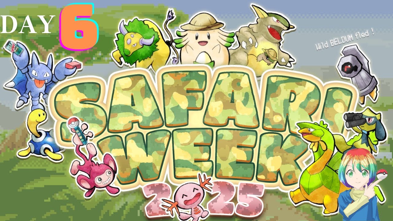 【ポケモンFRLG】サファリウィーク2025(Shiny Pokémon)厳選(6日目)