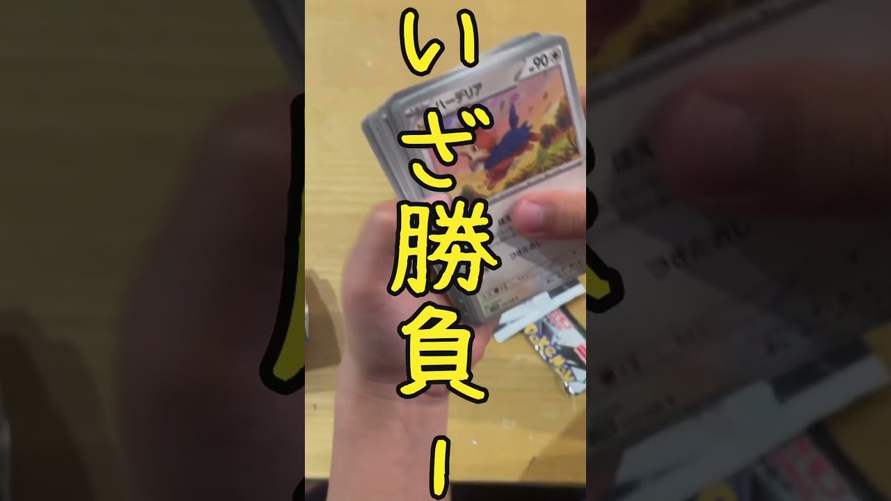 ホワイトフレア！ブラックボルト！開封！なんかモヤモヤー#ポケモンカード #ポケカ開封 #レシラム