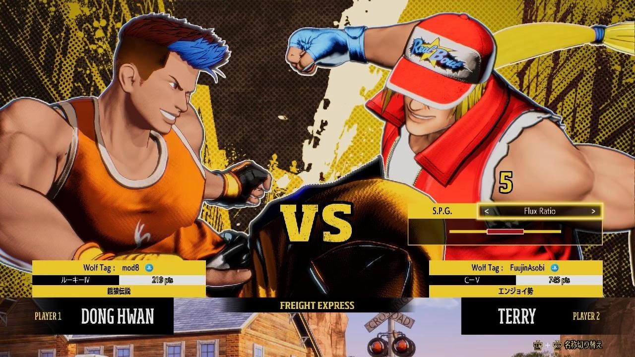 餓狼伝説 City of the Wolves 対決 キム・ドンファン