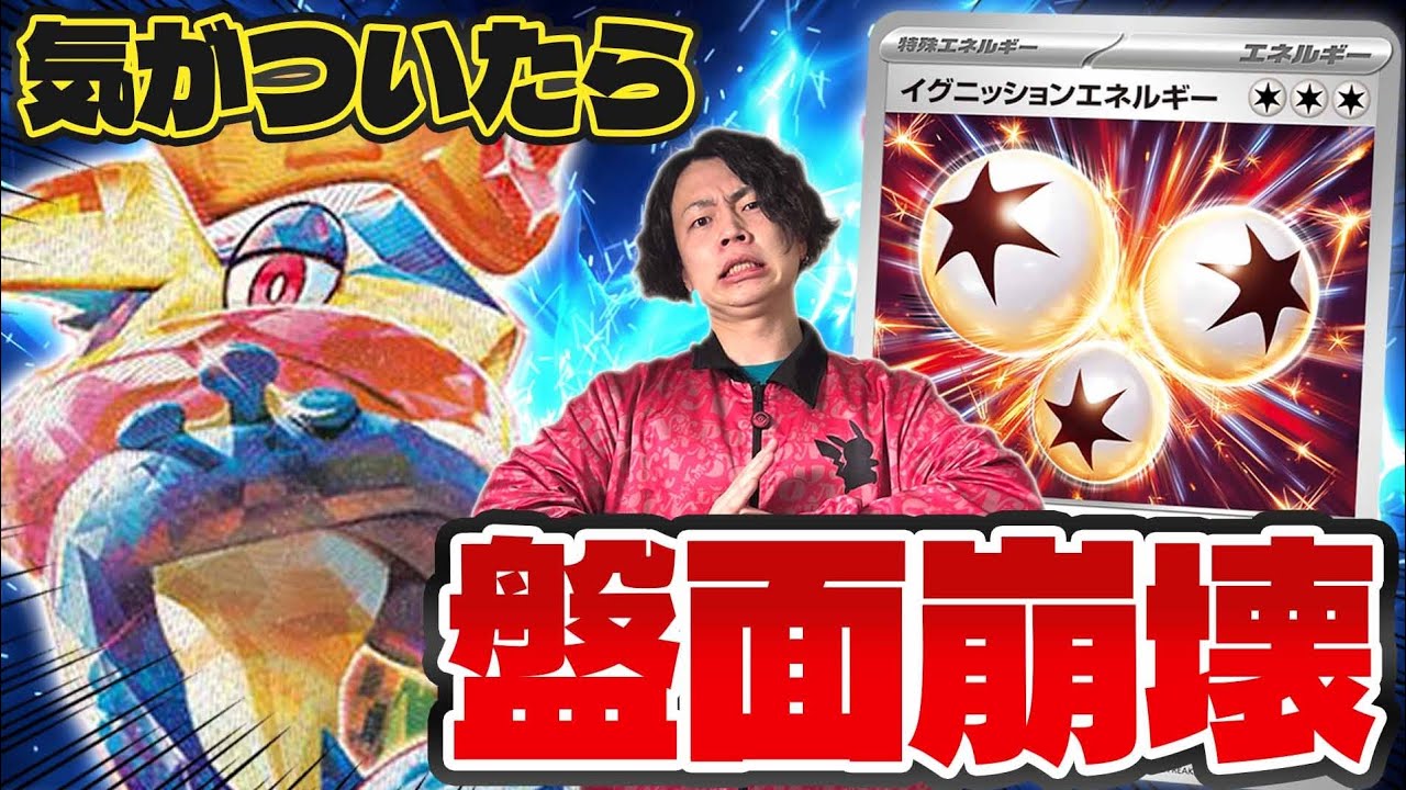 【ポケカ/対戦】サイド4枚取り‼︎最新カードで強化されたゲッコウガexデッキの最強コンボ(vsオーロンゲex/バクフーン/デッキレシピ付)