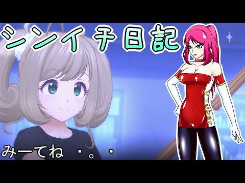 【なんしょー？】とりあえずゲコガシラ 隔離【シンイチ日記。2023年01月28日】