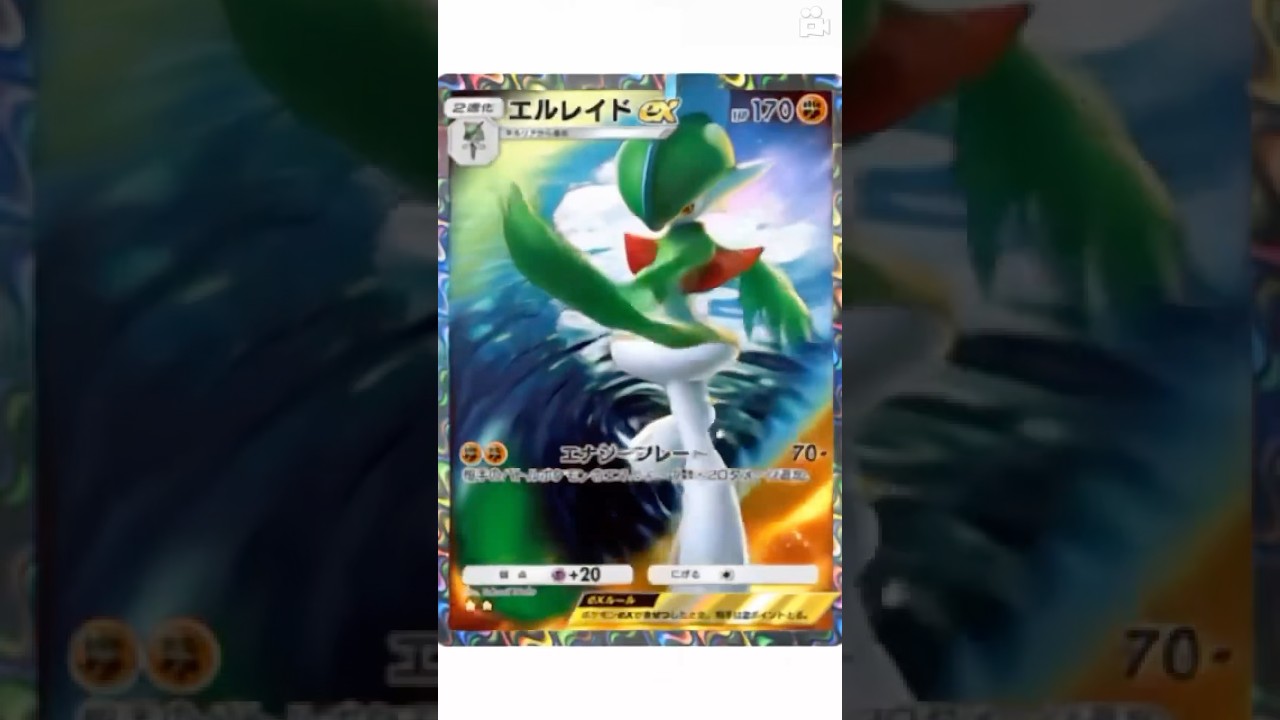 AIでエルレイドのかっこいい変化。リクエストあればコメントで教えてね。#ポケポケ #ポケモン #ポケカ