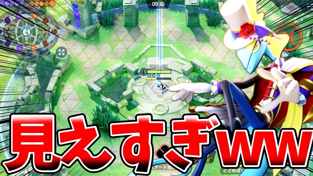 【賛否両論】『インテレオン』の狙い撃ちが色々とやばいww立ち回り実況解説【ポケモンユナイト】