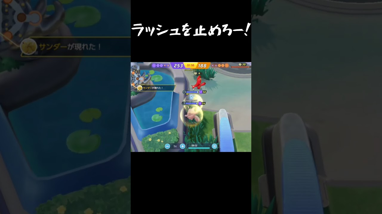 リーフィアのユナイト技気持ちよすぎる！#ポケモン #ユナイト #ポケモンユナイト