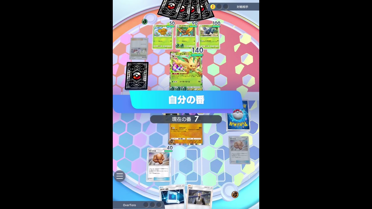 【検証】化石が倒されたらマーシャドーのリベンジは100ダメージになるのか #ポケカ #pokemontcg