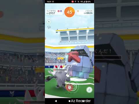 ポケモンGO「ソロレイドでノズパスをGETするまで」（2）