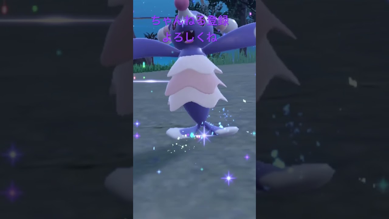 色違いアシマリ進化！ #ポケモン #ポケモンsv #色違いポケモン