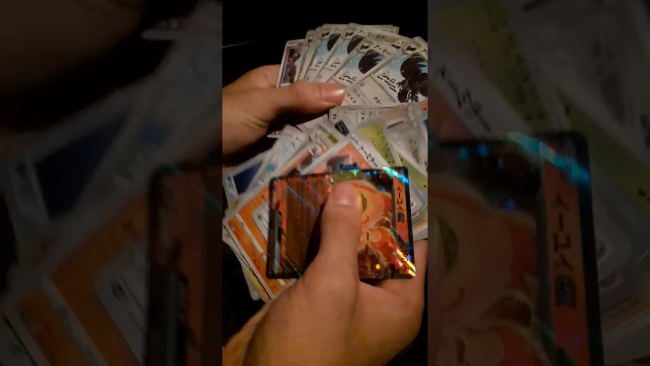 50枚200円のポケカ　でもアーマーガア８枚はいらんて！