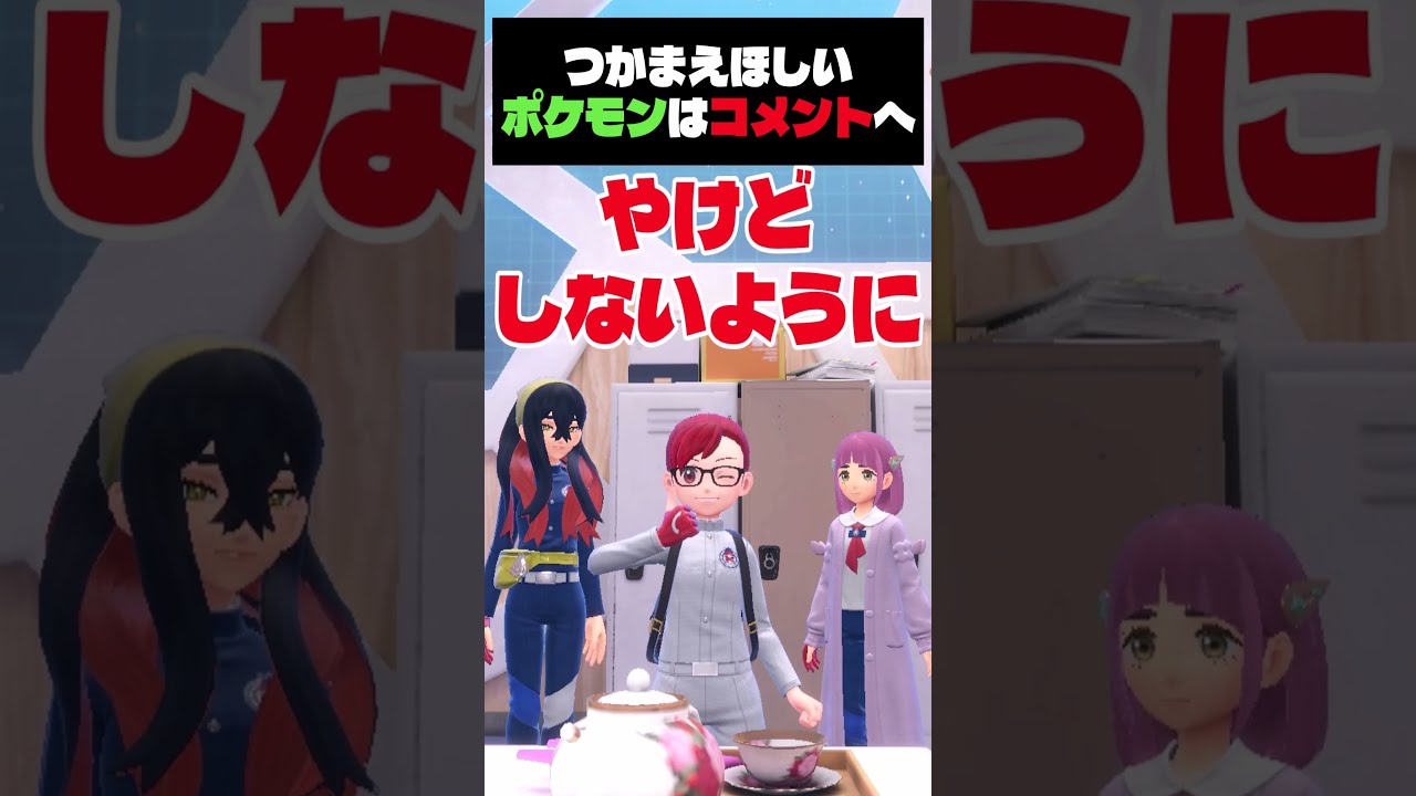 色違いのウルガモスがモスってる