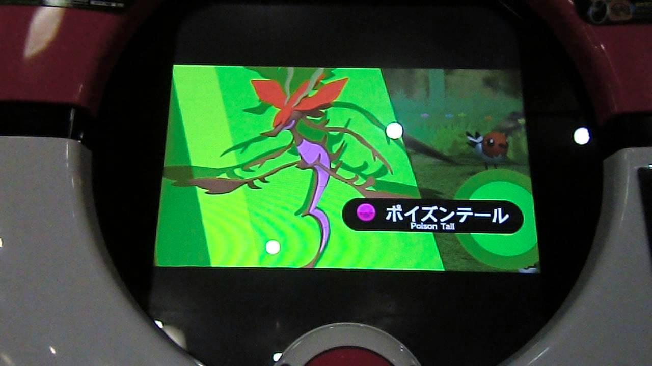 ザ・ポケモントレッタ01弾「ハイパークラスのドラミドロ【ポイズンテール】ルーレットは+50」