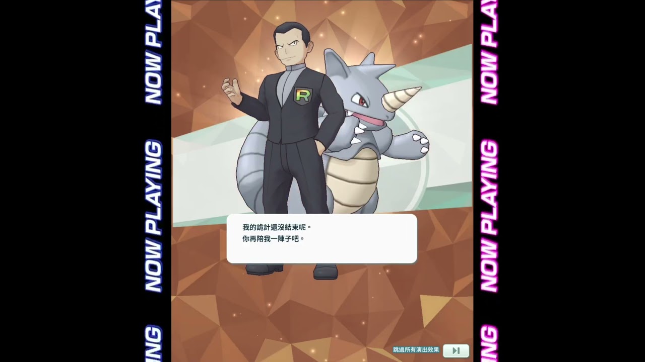 坂木&铁甲犀牛 （火箭隊）サカキ Giovanni サイドン Rhydon 关都  カントー Kanto Region pokémon masters ex   #pokemon #anime