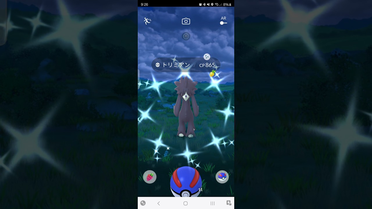 トリミアン　色違い　ポケモンGO