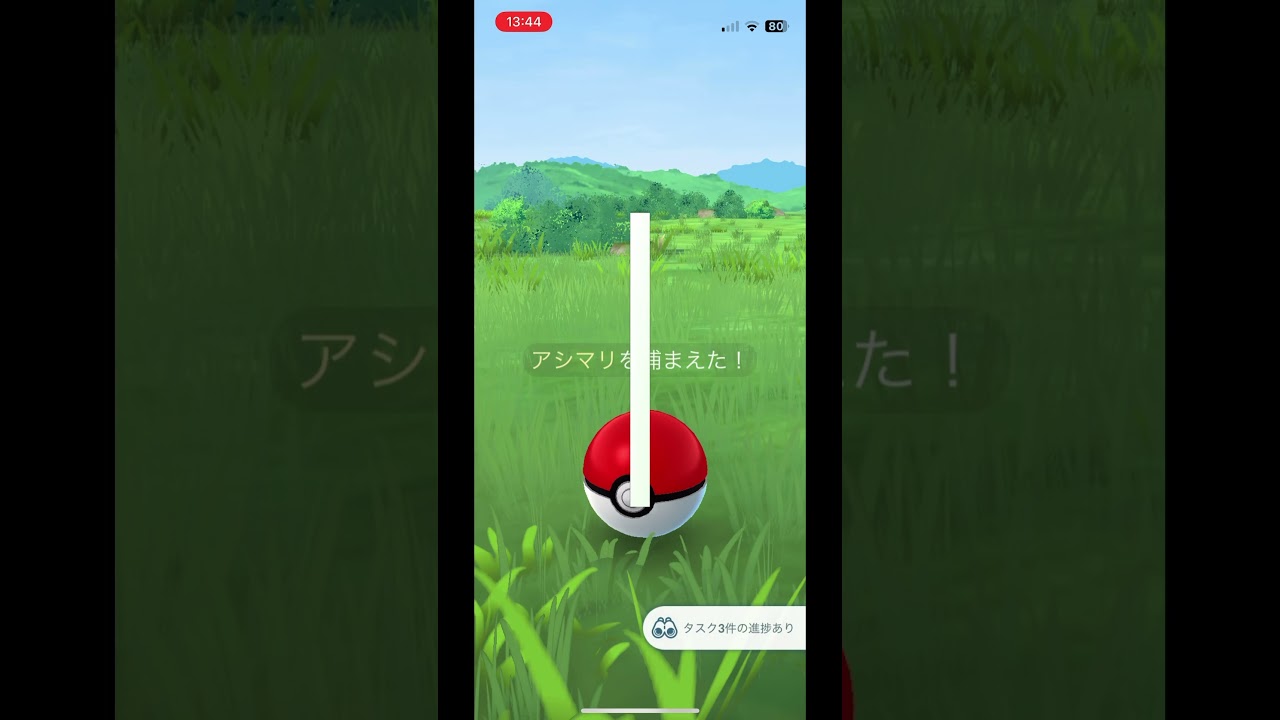 ポケモンGO fest2025色違いアシマリ