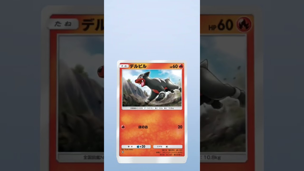 コイルパーリナイ！