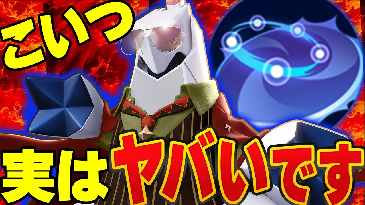 【最新アプデ】環境キャラにも勝てる！？超強化されたジュラルドンの火力がヤバすぎた【ポケモンユナイト実況解説】