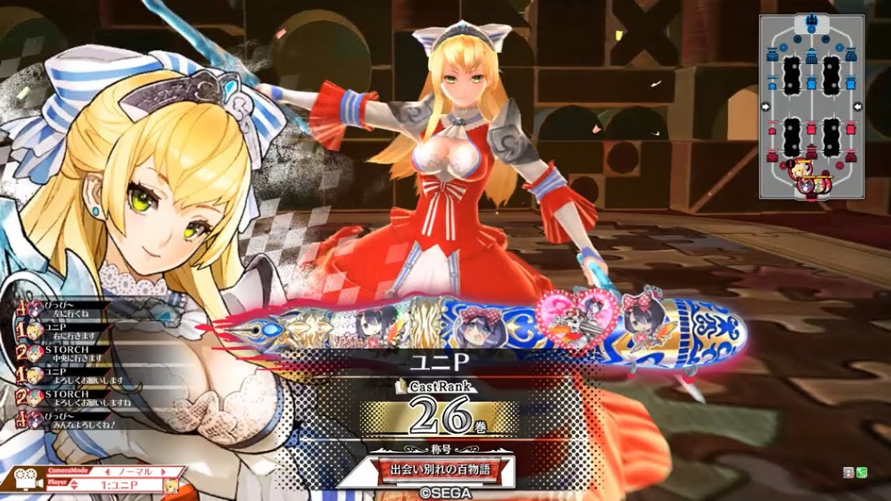 wlw サンドリヨン