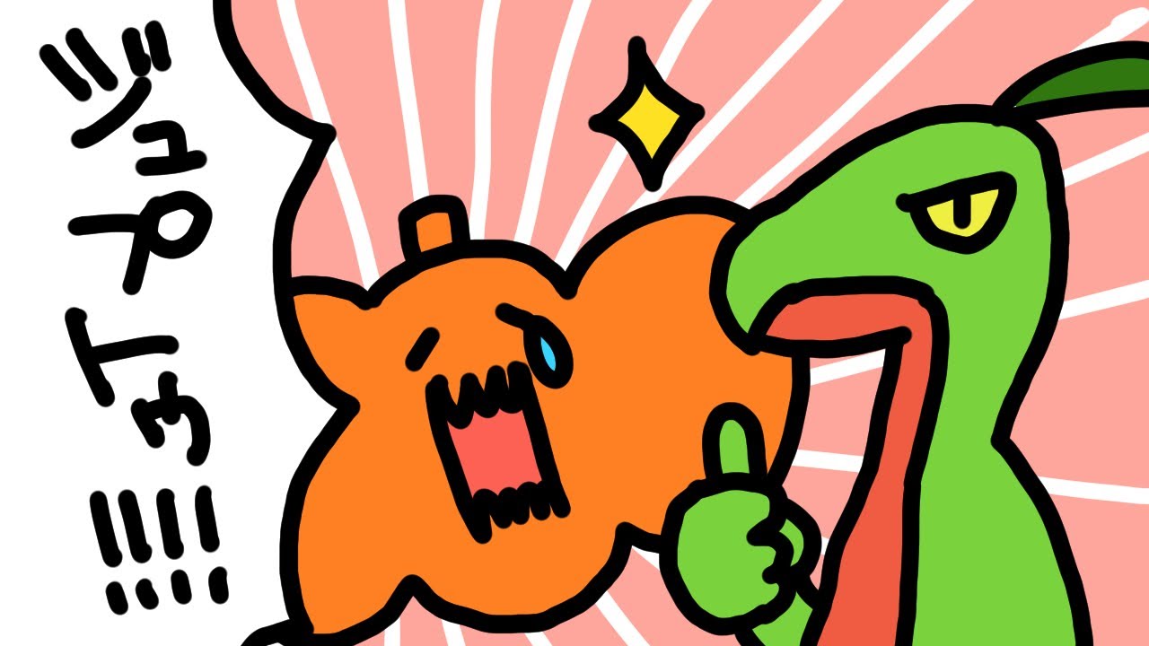 【切り抜き】蘭たんの「ジュプトル」三段活用【ジャック・オ・蘭たん】