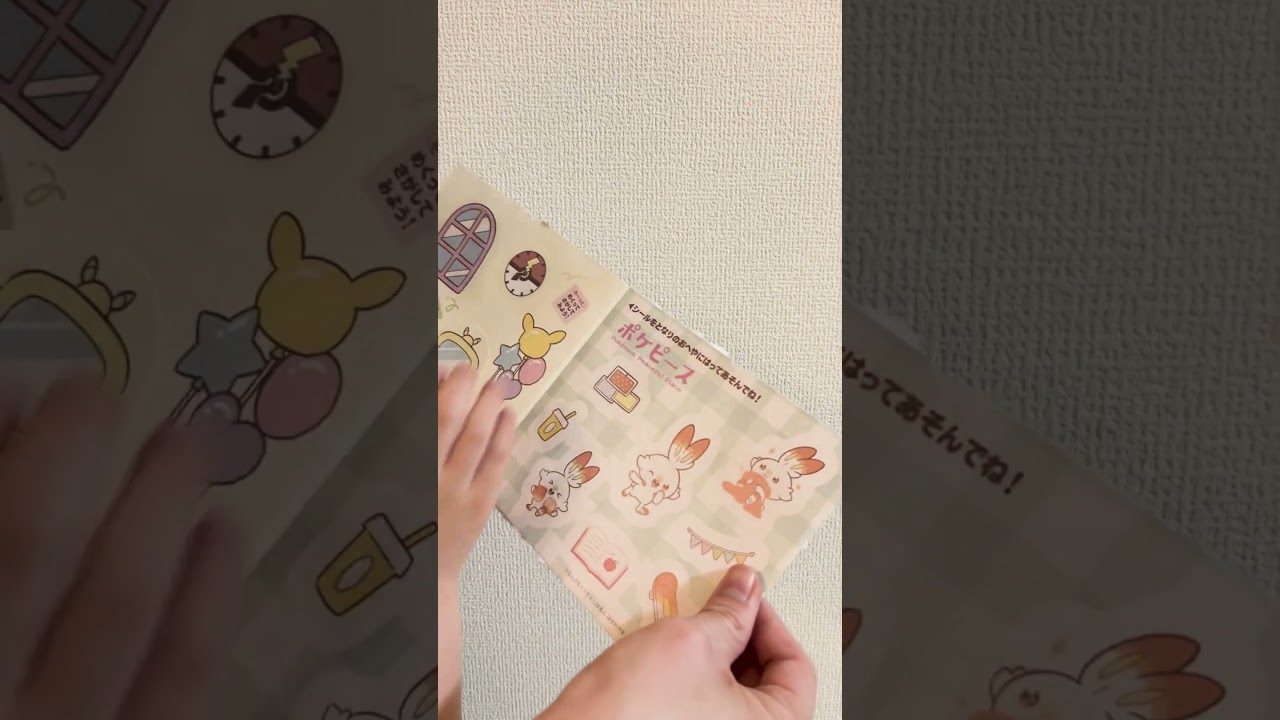 【ハッピーセット】狙いはポッチャマ、果たしてゲットできるか？【ポケピース】#shorts