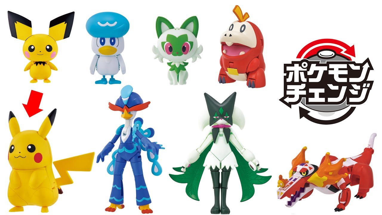 【ピチューがピカチュウに変形！？】デジモン超進化の再来？新シリーズ「ポケモンチェンジ」のクオリティが高すぎるので徹底解説！【ポケットモンスター】