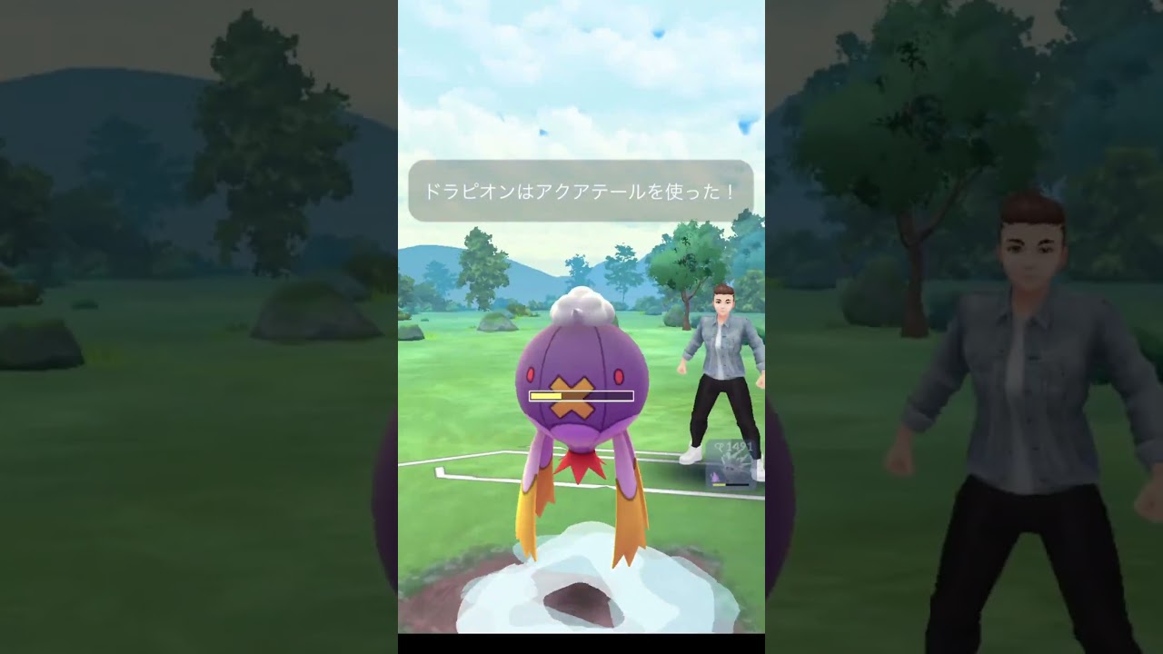【ポケモンGO】Sドラピオン今シーズンもまだまだ活躍します（スーパーリーグ） #ポケモンgo #pokemongo #goバトルリーグ #GBL#PvP#shorts