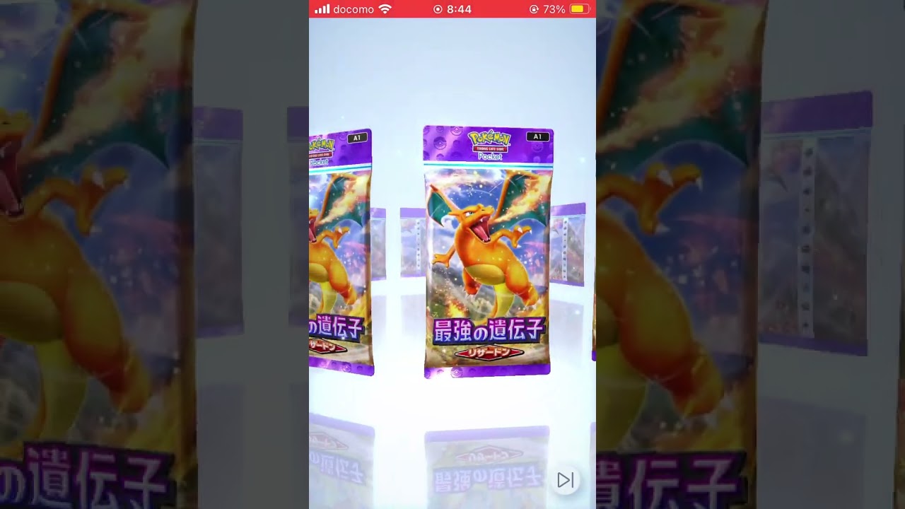 ポケポケ開封動画21 #ポケモンカード #ポケポケ #ポケポケ開封チャレンジ #あさりぴ #無言配信 #ウツボット #ニョロゾ