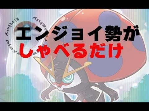 【イオルブ】エンジョイ勢がしゃべるだけ【ポケカ】