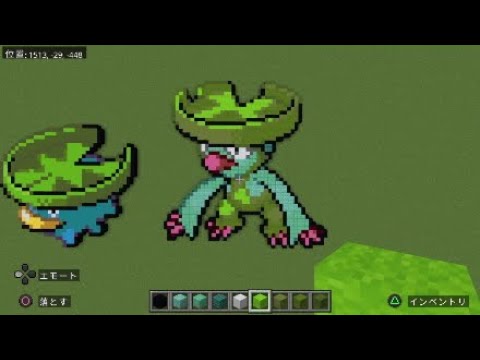 ［マイクラ］黙々とハスブレロを作る［ポケモンドット絵］