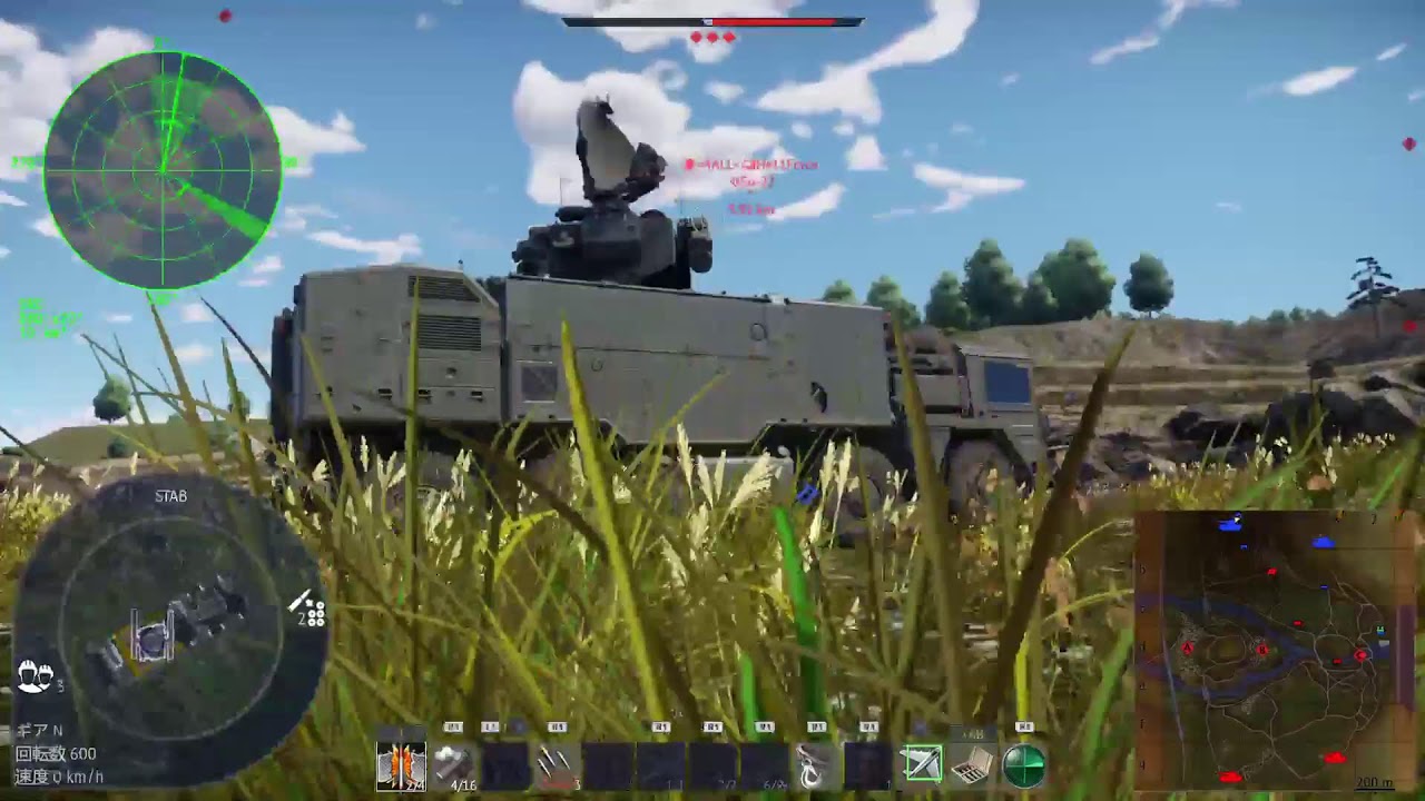 ウォーサンダー