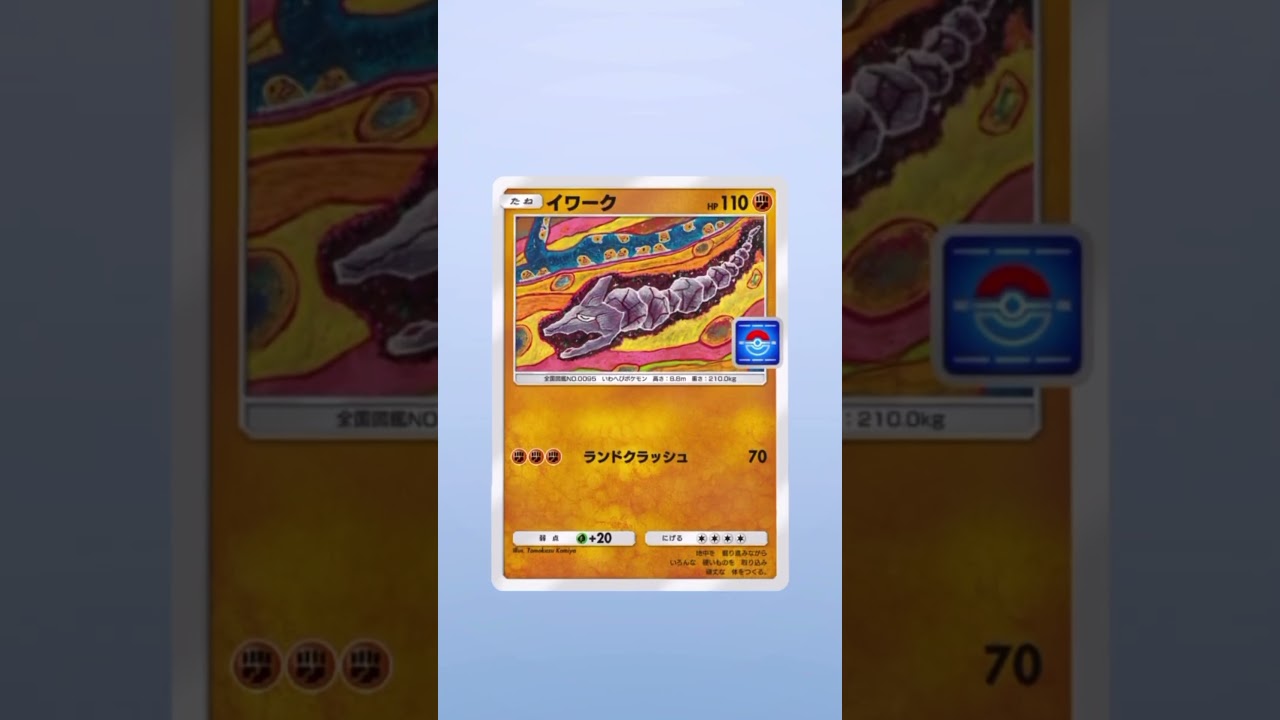 【ポケポケ】フシギバナドロップイベントでパック開封してみた件　 #ポケポケ　#フシギバナ #pokemoncards #pokemon
