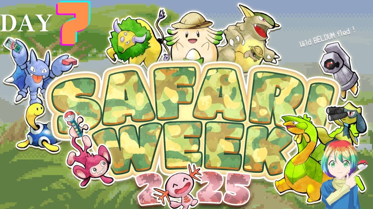【ポケモンFRLG】サファリウィーク2025(Shiny Pokémon)厳選(7日目)