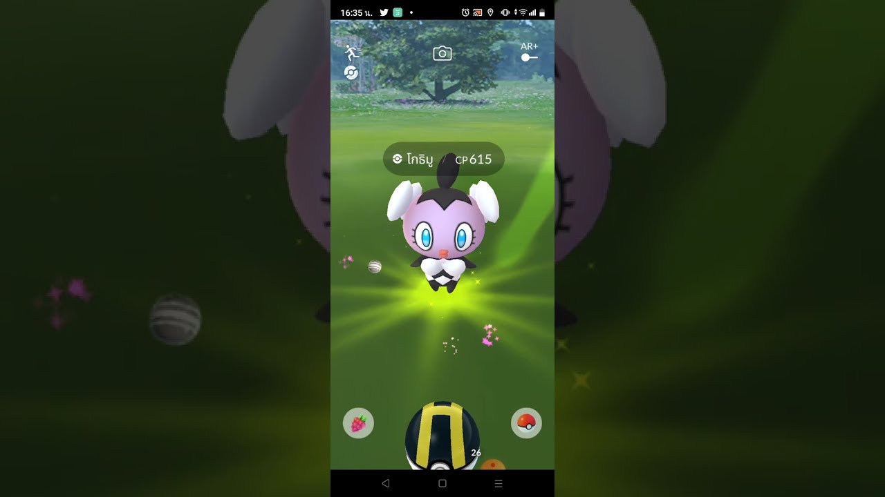 (o(Pokémon Go)o);:, Gothimu Getto da ze! #574