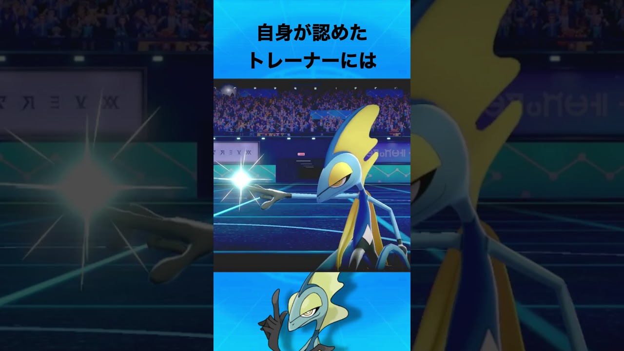 インテレオンについて #ポケモン #インテレオン