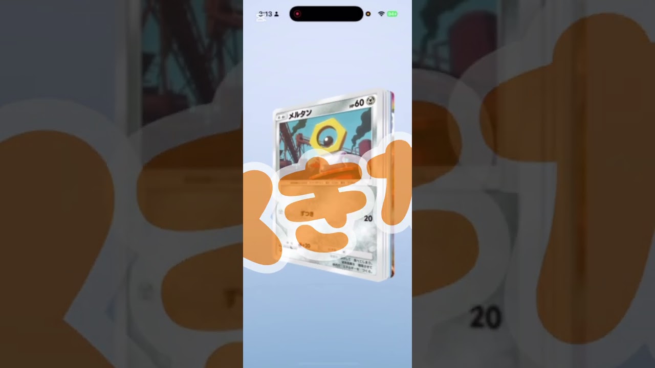 【ポケポケ】カビゴン引きました！【イーブイガーデン】