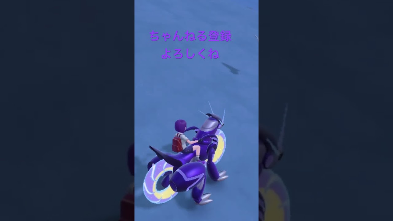 色違いモスノウ、キレイだね #ポケモンsv #色違い #ポケモン