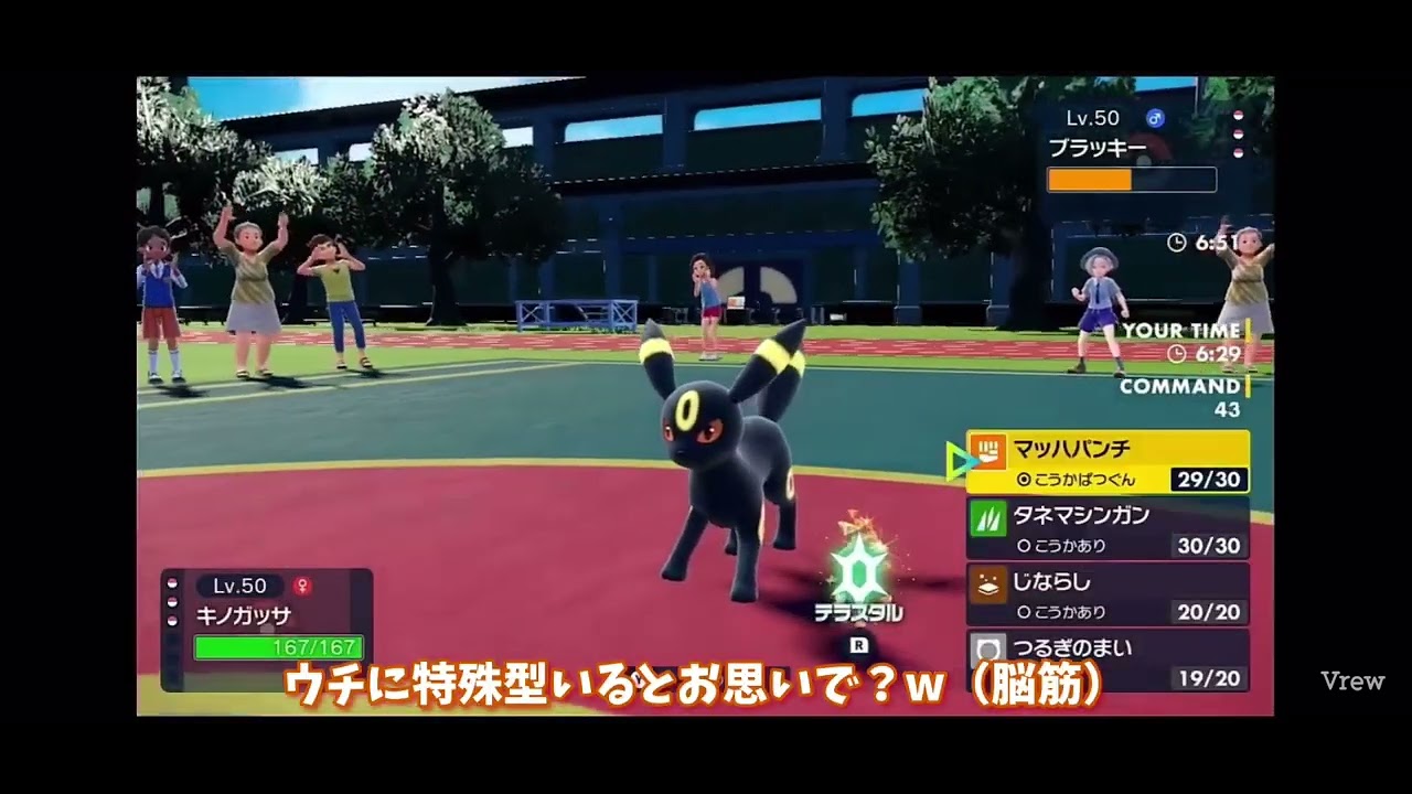 【ポケモンSV】キノコのほうしを使わなくてもキノガッサは強いんです！！【格闘統一】