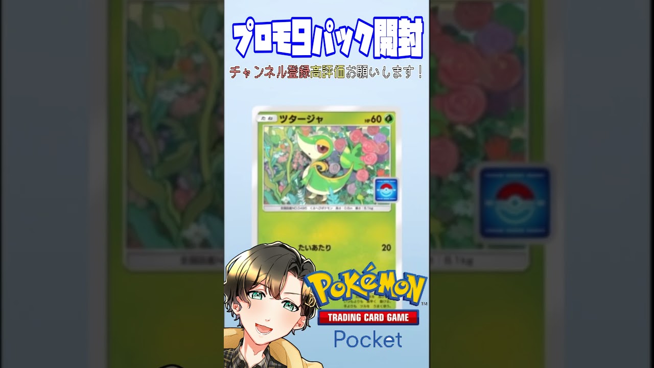 カメックスプロモ９パック開封！ #shorts #ポケカ #ポケポケ