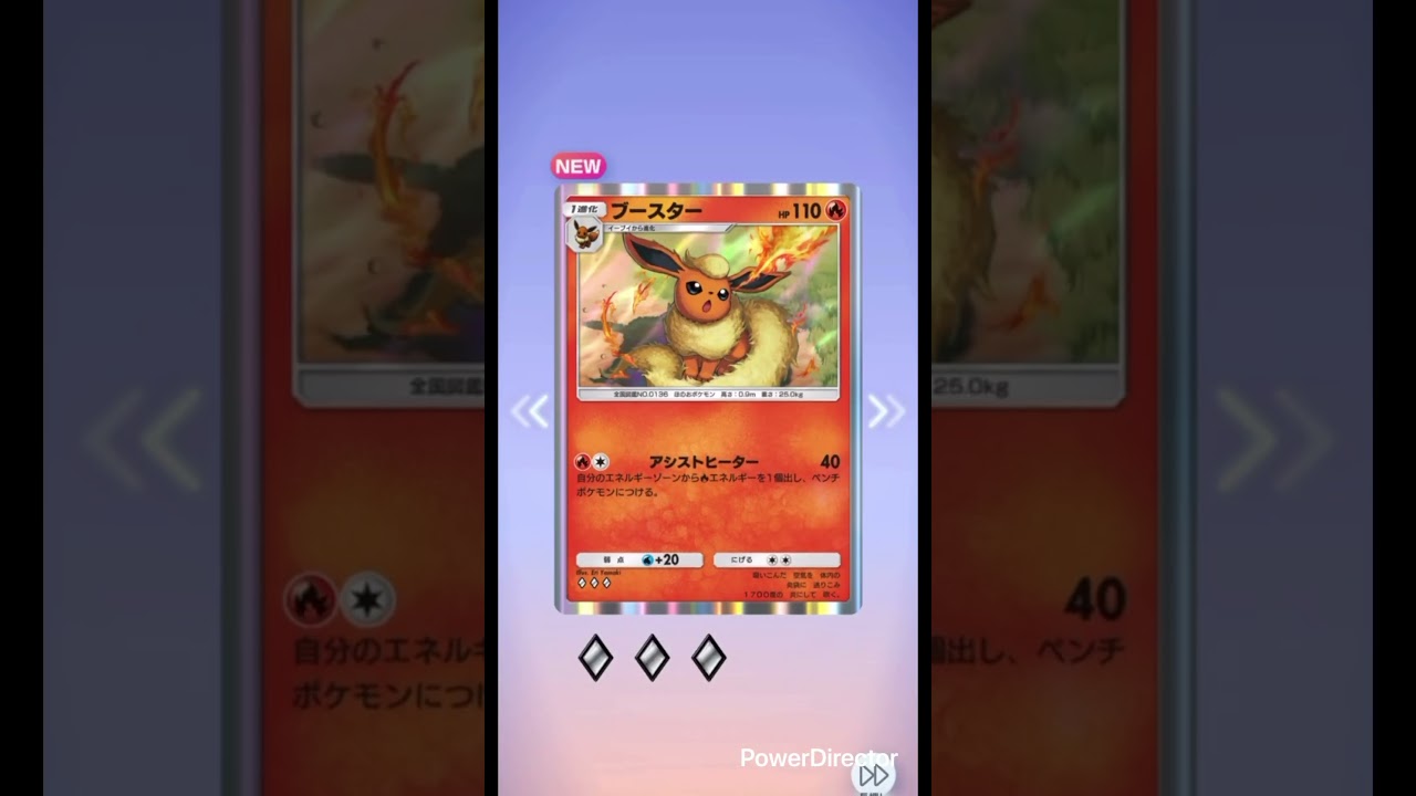 【ポケポケ】毎日ガチャ🔴色違いビリリダマ#ポケモン #ポケカ #ポケモンカード #pokemon