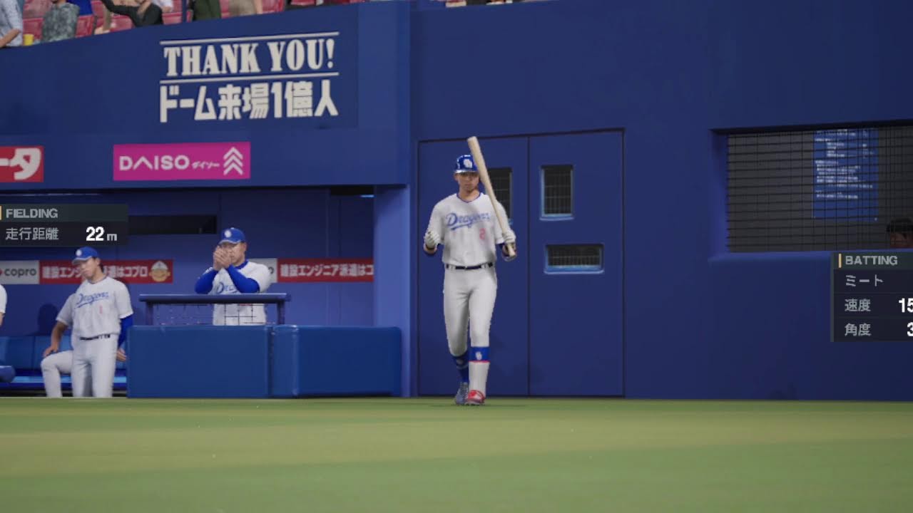 プロ野球スピリッツ2025