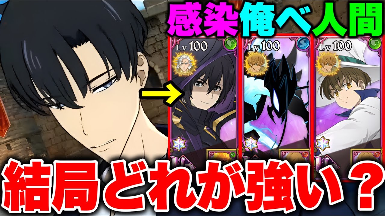 新キャラ水篠旬の一番強い編成はどれだ！？水篠入り最強編成決定！【グラクロ】【七つの大罪グランドクロス】【グラクロ最強編成】