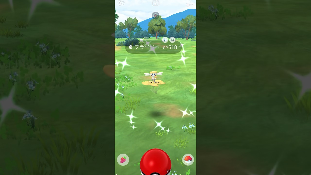 【Pokémon GO】 Shiny Flabébé GET✨