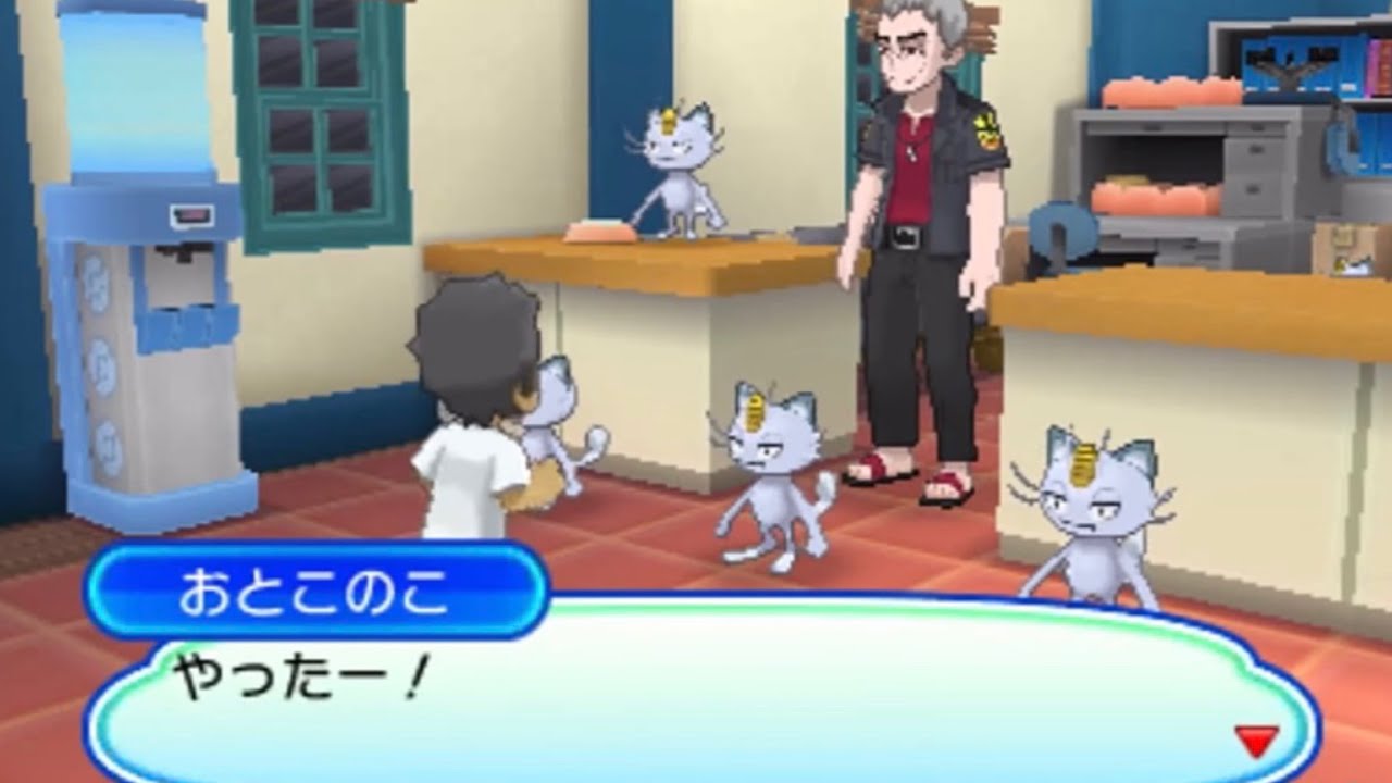 【ポケモンサンムーン】最初のポケモンニャース3匹を選ぶ？【小ネタ】