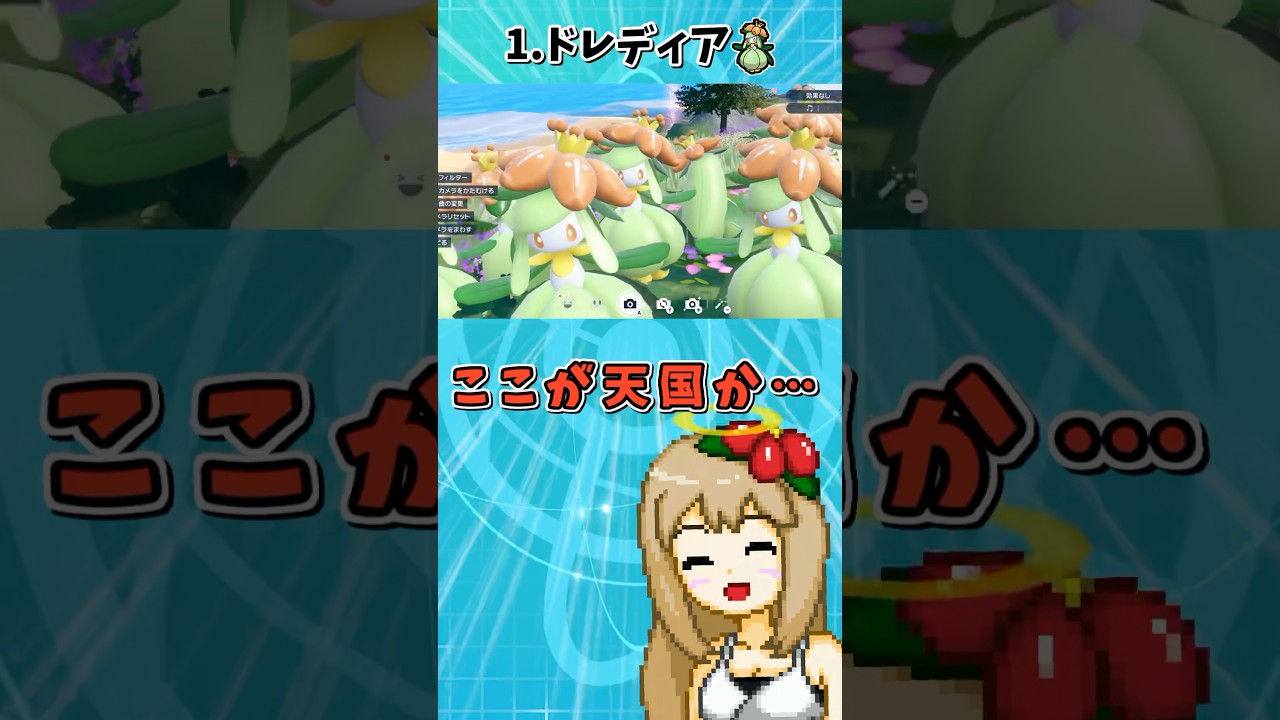 Switch2で大量発生させるとインパクトがすごすぎるポケモン達【ポケモンSV】【ゆっくり実況】