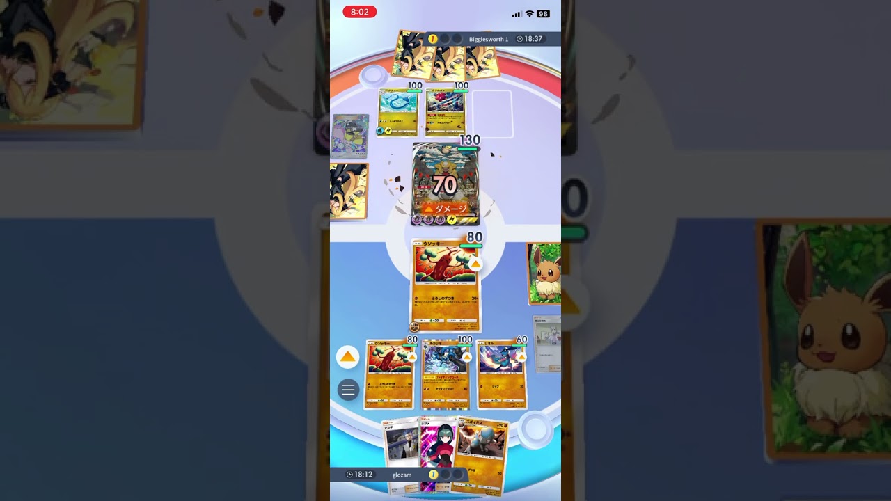 やはり高火力は正義！ウソッキーの強化されたとうしのずつきでギラティナEXに痛烈なダメージを叩き込む！！ #shorts #ポケモン #ポケポケ #pokemon