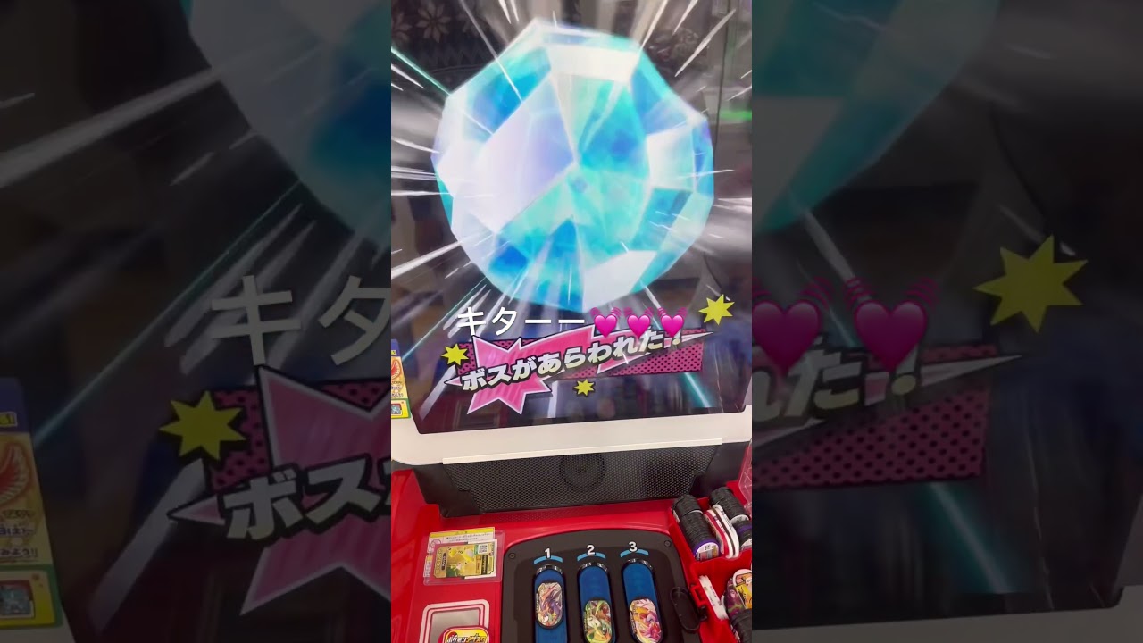 ポケモンメザスタゴージャススター第二弾スーパースターゲンシカイオーガ！