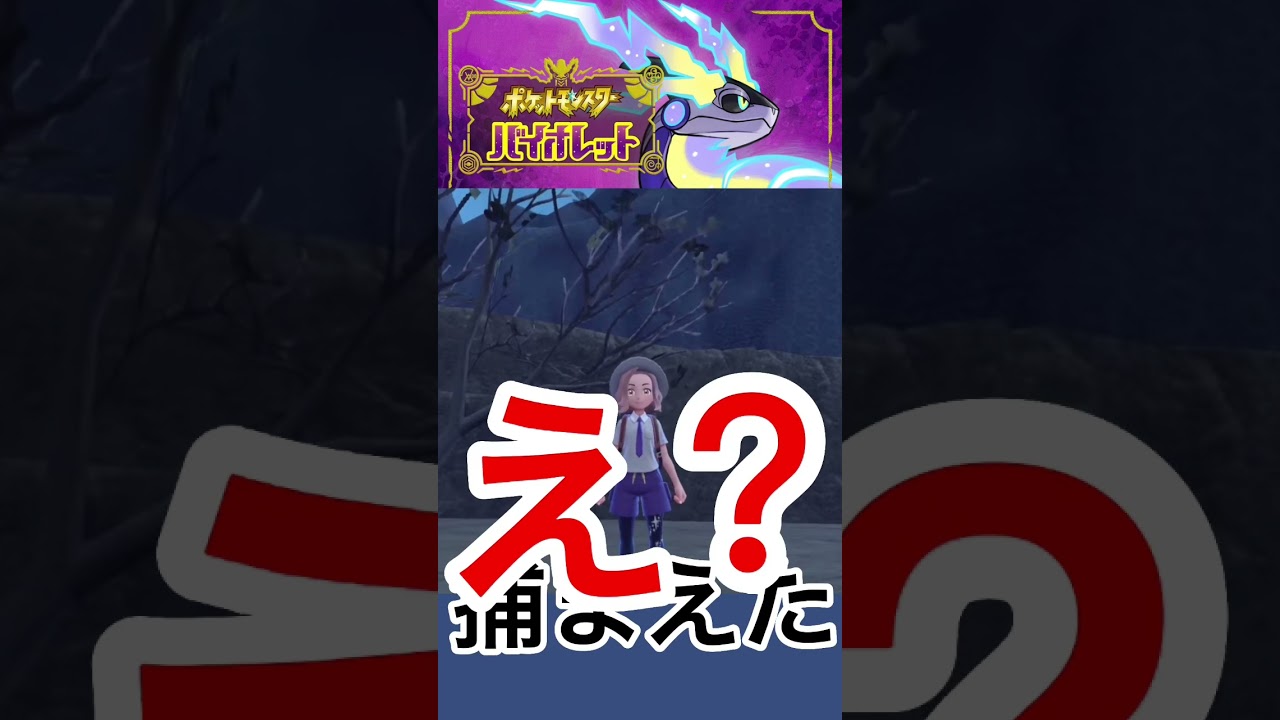 【ポケモンSV】オコリザルが欲しい初心者