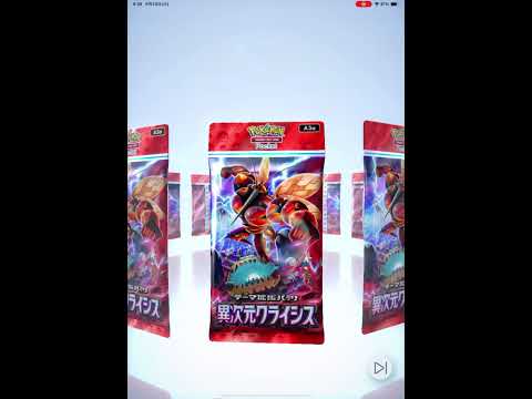 ポケポケ モクロー君だー！！久しぶりだね！よろしくー！