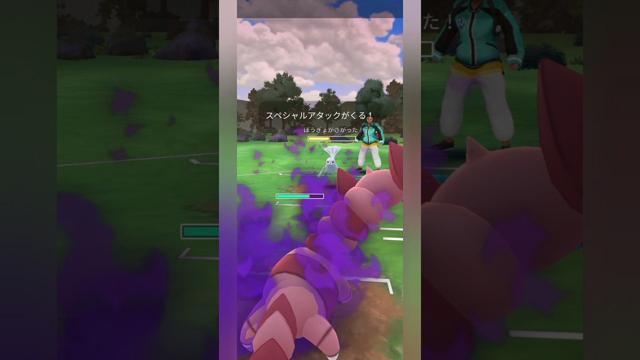 【ポケモンGO】2枚シールドを持ったドラピオンが強すぎる！【スーパーリーグ】【バトルリーグ】#shorts #ポケモンgo #goバトルリーグ #gbl #スーパーリーグ #pokemongo