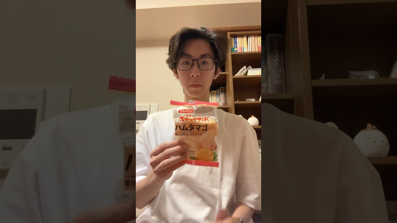 スナックサンドのハムサンドを食べてみた！