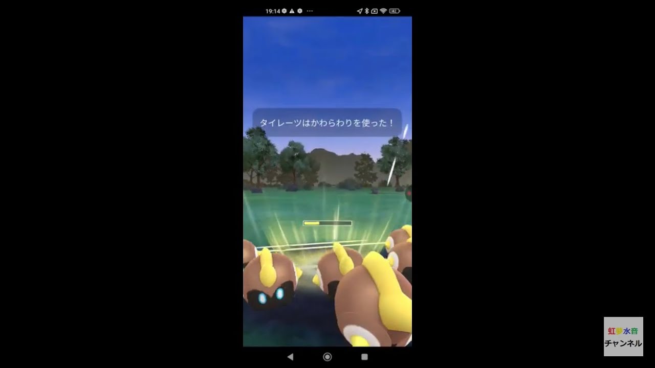 ポケモンgo トレーニングバトル part57 スーパーリーグ