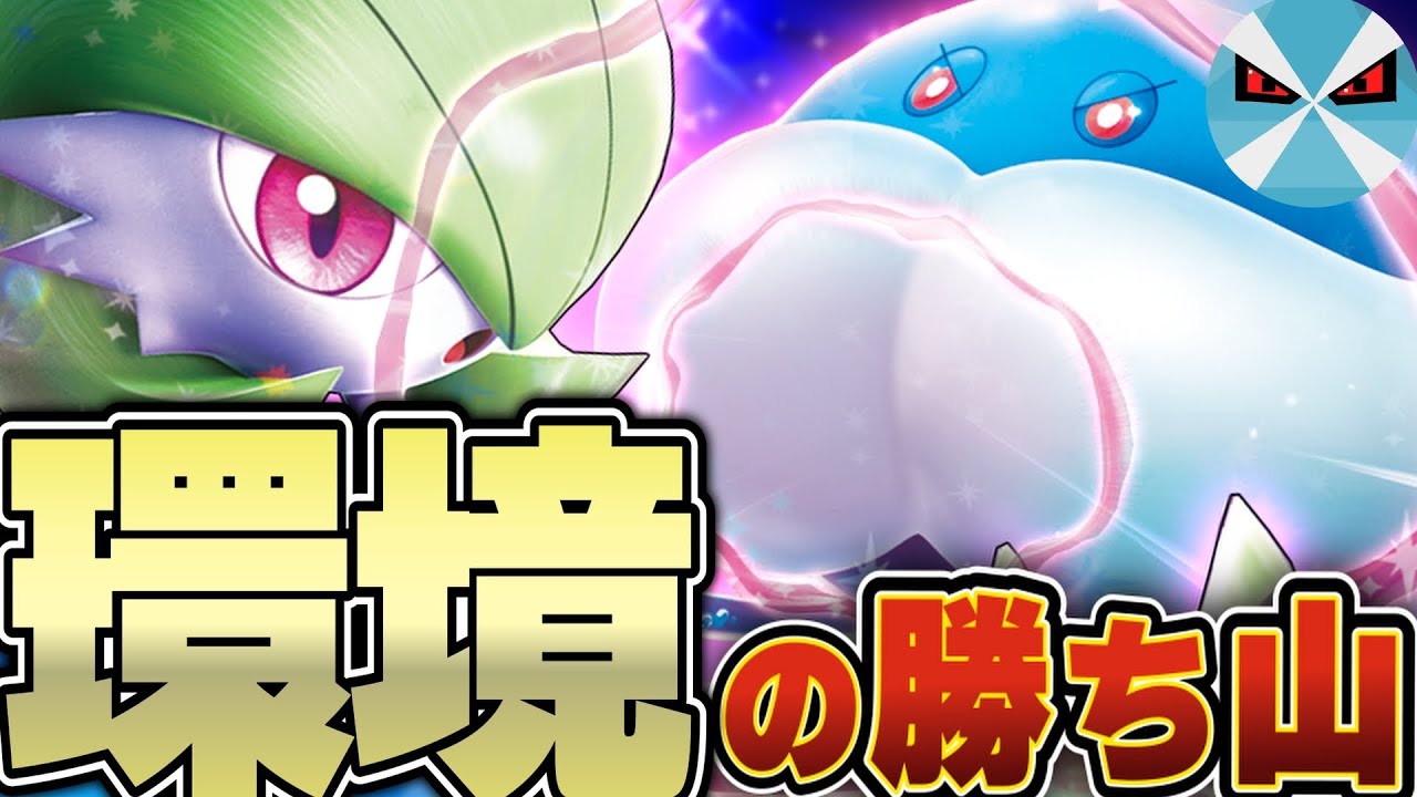 【ポケカ/対戦】JCSで大暴れしたブルンゲルサーナイト!! ロック性能鬼高すぎる最強デッキ!!